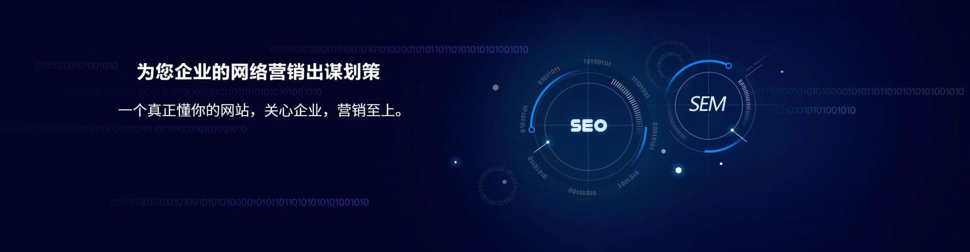 鱼台sem优化师