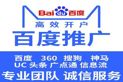 百度竞价广告的创意文案写作技巧及案例分享