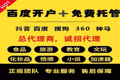 知乎信息流投放：如何提高广告点击率