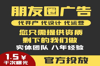 今日头条信息流广告：案例展示与实战技巧