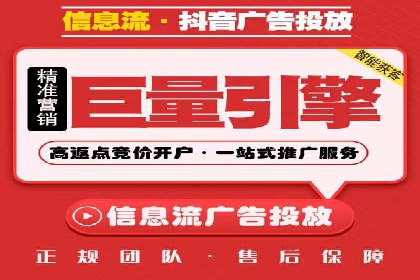 百度关键词优化推广：提升流量与转化