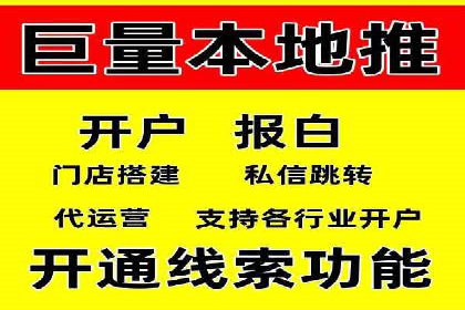 跨屏时代：信息流广告的整合推广策略